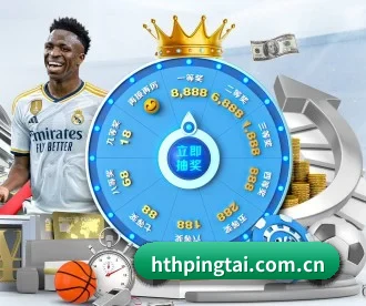 hthpingtai.com.cn APP 深度功能