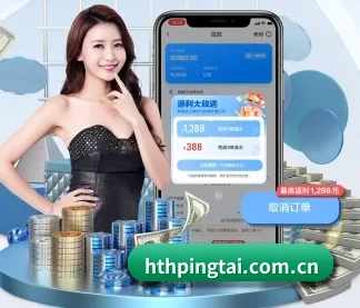 hthpingtai.com.cn APP